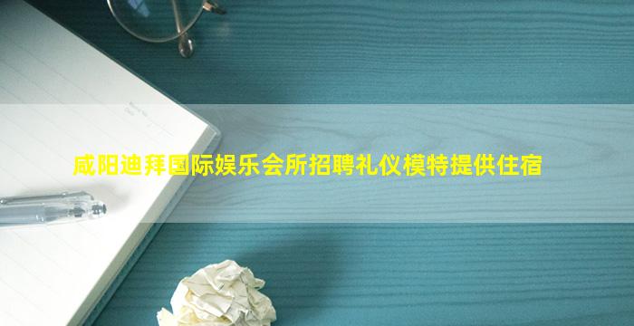 郑州酒吧招聘